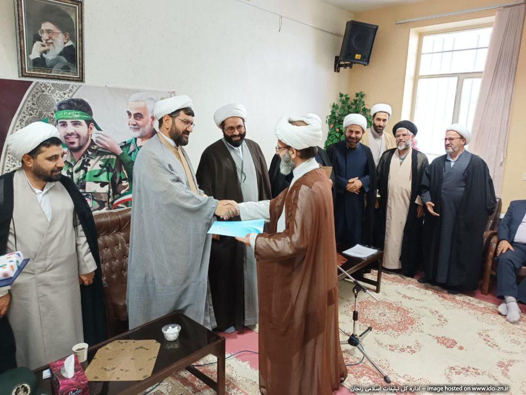تقدیر از حجت الاسلام بهبودی رئیس سابق تبلیغات اسلامی شهرستان ابهر